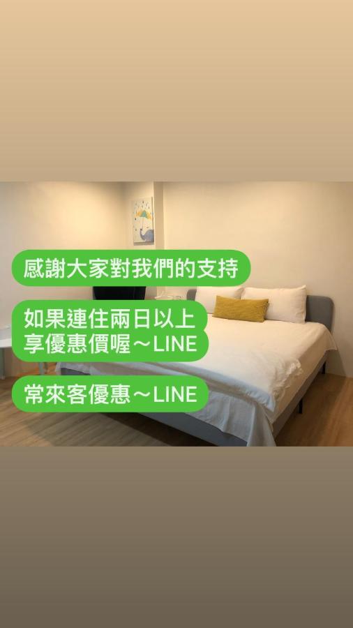 Yilan Early Morning B&B Dongshan  Bagian luar foto